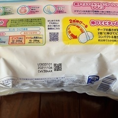 子供用品 ベビー用品 おむつ、トイレ用品の画像
