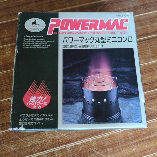 ミニコンロ