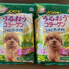 【未使用】小型犬用シャンプータオル