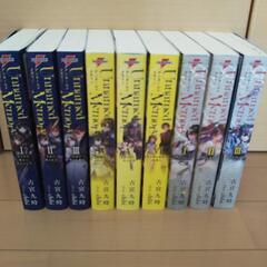 アンネームドメモリー 原作小説