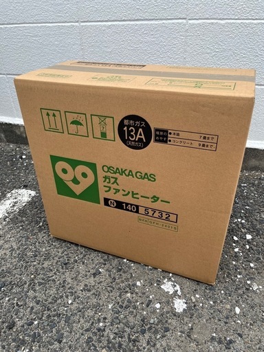 ガスファンヒーター新品未使用