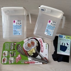 キッチン用品4点 無料