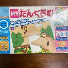 くもん　タングラム✨の画像
