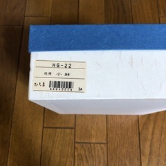 たち吉ガラス鉢5個セットの画像