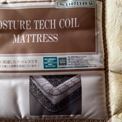 シングルマットレスの画像