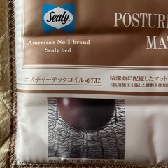 シングルマットレス