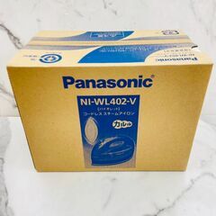 【レガストック川崎本店】Panasonic パナソニック スチー...