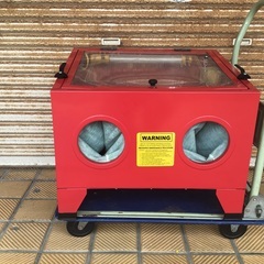 サンドブラスト　未使用品の画像