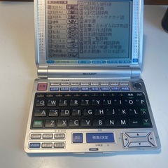 シャープ電子辞書の画像