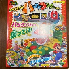 パックンフラワーゲーム✨の画像