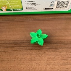 レゴブロック　楽しいどうぶつえんの画像