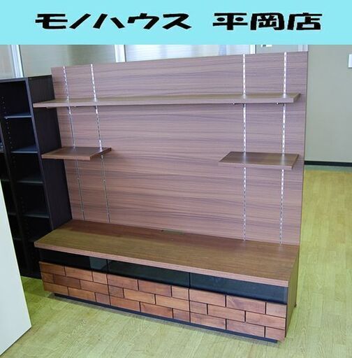 ニトリ テレビボード ブロリック 幅150.5×奥43×高139.5cm ダークブラウン系 棚高さ調整可能 テレビボード TV台 TVボード NITORI BLORICK   札幌市 清田区 平岡