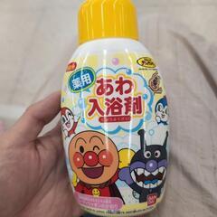 （受け渡しする方が決まりました）アンパンマン　薬用あわ入浴剤　15回分