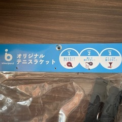 【未開封】biima sports オリジナルテニスラケット 24年6月リニューアル品（ビーマスポーツ）の画像