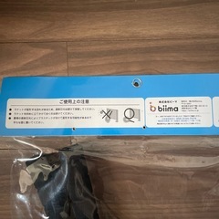 【未開封】biima sports オリジナルテニスラケット 24年6月リニューアル品（ビーマスポーツ）の画像