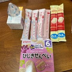 ベビー用品
