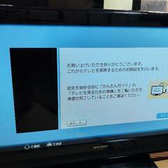 【ジャンク】三菱 液晶カラーテレビ LCD-32MX40 2010年製の画像
