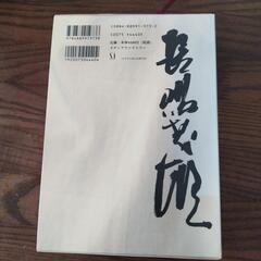 長嶋茂雄  背番号3の時代の画像