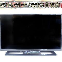 32インチ 液晶テレビ 2018年製 東芝 32S22 32型 TOSHIBA TV リモコン付 札幌市 白石店