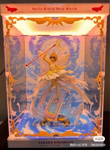 カードキャプターさくら