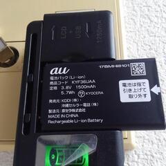 値下げ　携帯ガラケー向け　マルチコネクターUSB　バッテリー充電器