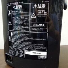 アイリスオーヤマ 2.2L ジャーポット マイコン式 2020年製 IAHD-022 ブラック 電気ポット 札幌市東区 新道東店の画像