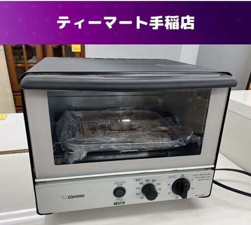 開封済み未使用 ZOJIRUSHI EQ-SB22 こんがり倶楽部 オーブントースター キッチン家電 2023年製 象印 札幌市手稲区
