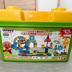 （決定しました）アンパンマンのブロック