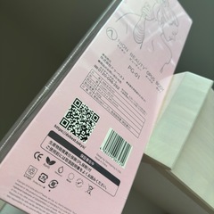 肌クレンジング！新品ﾈｲｵﾝﾋﾞｭｰﾃｨｰｵｰﾊﾟｽﾎﾞﾃﾞｨｰ新品未開封！の画像