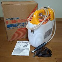 トヨトミ電動噴霧機