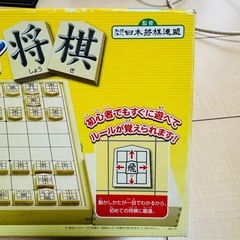 KUMON くもん NEWスタディ将棋 　の画像