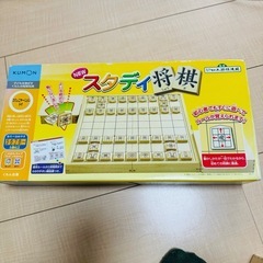 KUMON くもん NEWスタディ将棋 　
