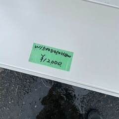 引き取り限定　棚ｗ１５００ｈ１８００ｄ４５０中古