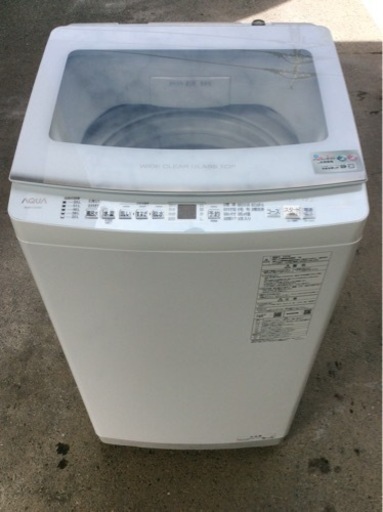 AQUA  7.0kg 全自動洗濯機  AQW-V7N  2022年製