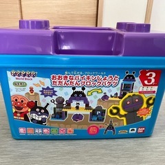 （決定しました）アンパンマンのブロック
