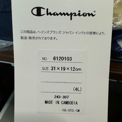 チャンピオン トートバッグ ネイビー の画像