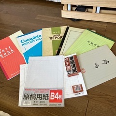 ノート