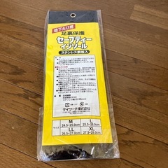 地下たび用インソールの画像