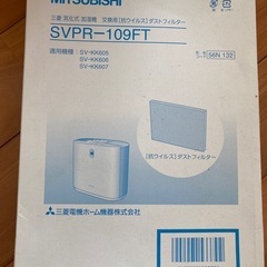 加湿器の画像