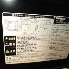 電子レンジの画像