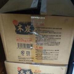 BBQ炭 半端