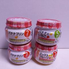 ベビーフード&幼児食の画像