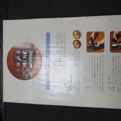 新品　電動靴磨きセット　本体　回転ブラシ2個　回転バフ２個　茶色/黒色靴墨付き　動作確認済　箱入りの画像