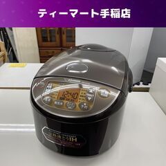 開封済み未使用 1.8L (1升炊き) 極め炊き IH炊飯ジャー 象印 NW-VC18 2024年製 ブラウン 炊飯器 ZOJIRUSHI 札幌市手稲区