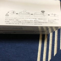 値消毒液を入れられるティッシュケース5個のお値段ですの画像