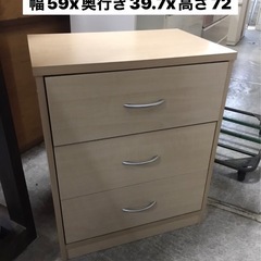 整理タンス　未使用の画像