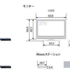 37型液晶テレビの画像