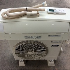 Panasonic  6〜8畳  2.2kwルームエアコン  C...