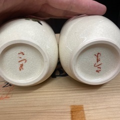 薩摩焼　酒器セット　木箱ありの画像