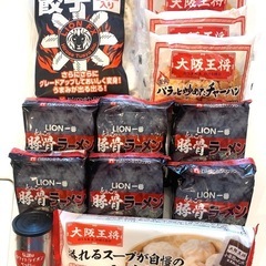 冷凍餃子50個、炒飯4セット、インスタントラーメン他全12点